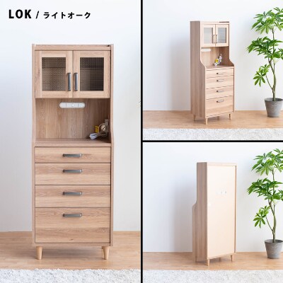 ピグミー ハイチェストボード ライトオーク コンパクト(幅60高さ160)