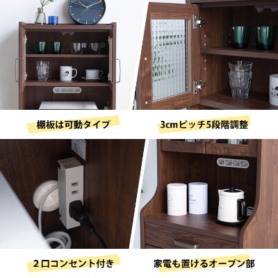 ピグミー ハイチェストボード ウォールナット コンパクト(幅60高さ160)