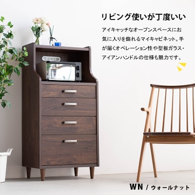 ピグミー ミドルチェストボード ウォールナット(幅60高さ124) | お礼品