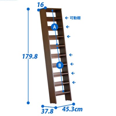 RIDE ライド 45ラダーシェルフ ダークブラウン(幅約45・高さ約180)