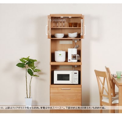 R アール 60家電ボード ナチュラル (幅60高さ180)