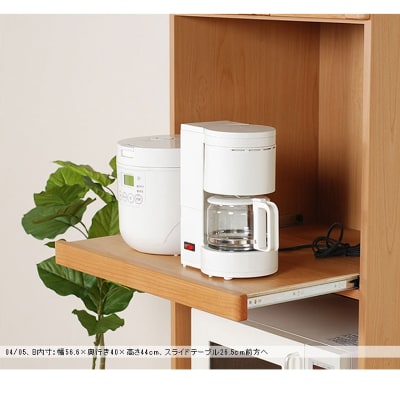 R アール 60家電ボード ナチュラル (幅60高さ180)