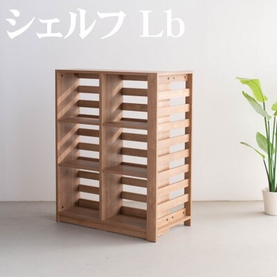 エルブロック パーティションシェルフLb オーク (幅96 奥行29 高さ124)