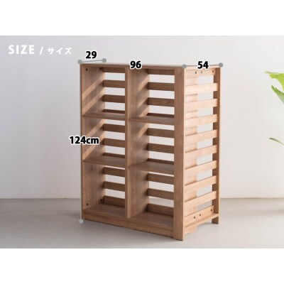 エルブロック パーティションシェルフLb オーク (幅96 奥行29 高さ124)
