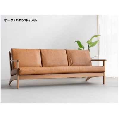コペンハーゲン 3Pソファ オーク/バロン キャメル 幅189 奥行76 高さ70cm