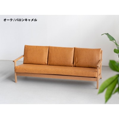コペンハーゲン 3Pソファ オーク/バロン キャメル 幅189 奥行76 高さ70cm