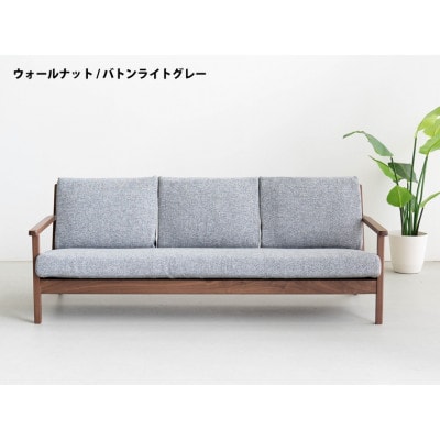 コペンハーゲン 3Pソファ ウォールナット/バトン ライトグレー 幅189 奥行76 高さ70cm