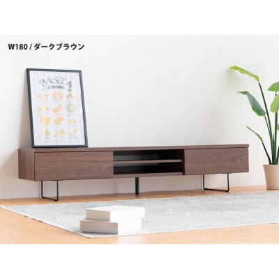 プレーンTVボード180 ダークブラウン
