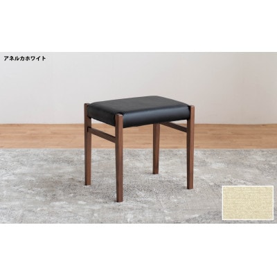 STジャンブル01 スツール ウォールナット アネルカホワイト 1脚