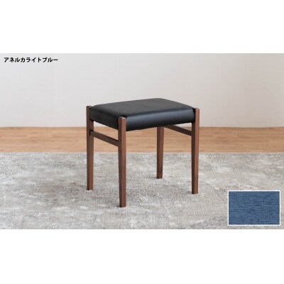 STジャンブル01 スツール ウォールナット アネルカライトブルー 1脚