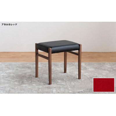 STジャンブル01 スツール ウォールナット アネルカレッド 1脚