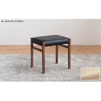 STジャンブル01 スツール ウォールナット オールマイティアイボリー 1脚