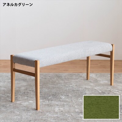 BCジャンブル01 ベンチ オーク アネルカグリーン 1脚