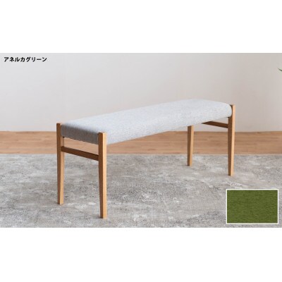 BCジャンブル01 ベンチ オーク アネルカグリーン 1脚