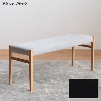BCジャンブル01 ベンチ オーク アネルカブラック 1脚