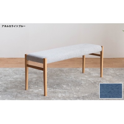 BCジャンブル01 ベンチ オーク アネルカライトブルー 1脚