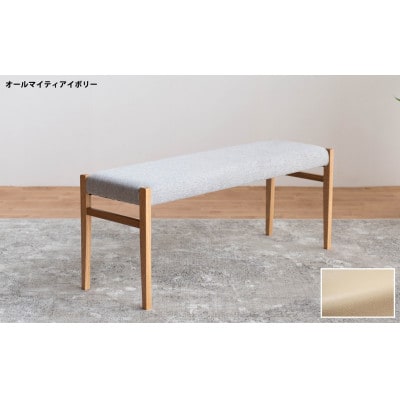 BCジャンブル01 ベンチ オーク オールマイティアイボリー 1脚