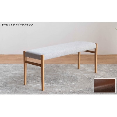 BCジャンブル01 ベンチ オーク オールマイティダークブラウン 1脚