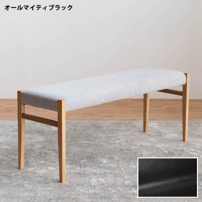 BCジャンブル01 ベンチ オーク オールマイティブラック 1脚