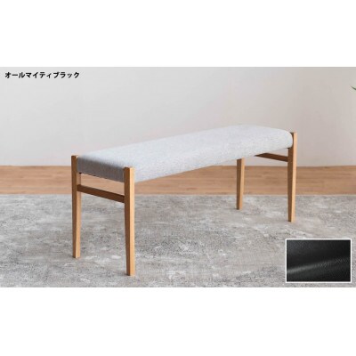 BCジャンブル01 ベンチ オーク オールマイティブラック 1脚