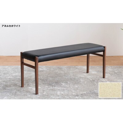 BCジャンブル01 ベンチ ウォールナット アネルカホワイト 1脚