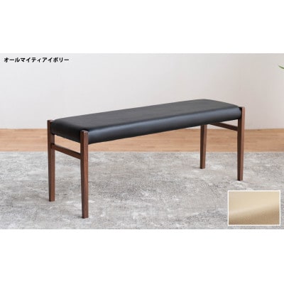 BCジャンブル01 ベンチ ウォールナット オールマイティアイボリー 1脚