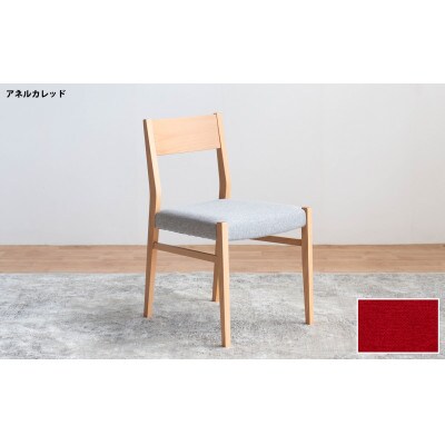 DCジャンブル01 ダイニングチェア ビーチクリア アネルカレッド 1脚