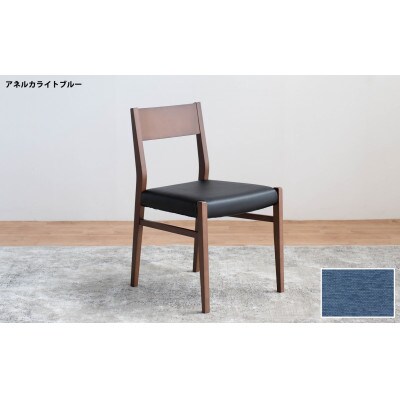 DCジャンブル01 ダイニングチェア ビーチウォールナットブラウン アネルカライトブルー