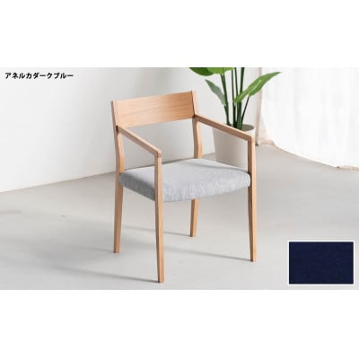 DCジャンブル02 アームチェア オーク アネルカダークブルー 1脚