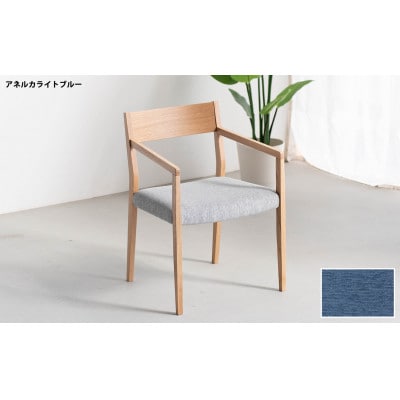 DCジャンブル02 アームチェア オーク アネルカライトブルー 1脚