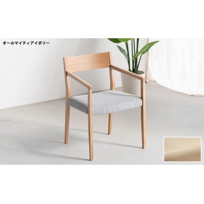 DCジャンブル02 アームチェア オーク オールマイティアイボリー 1脚