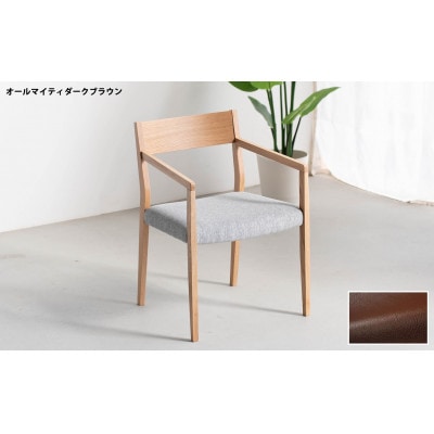 DCジャンブル02 アームチェア オーク オールマイティダークブラウン 1脚