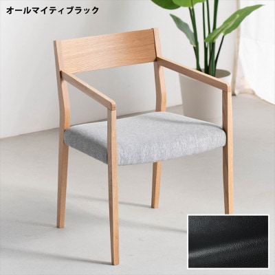 DCジャンブル02 アームチェア オーク オールマイティブラック 1脚