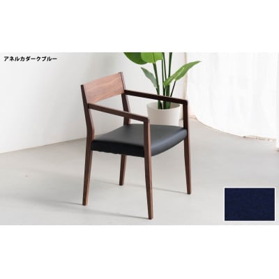 DCジャンブル02 アームチェア ウォールナット アネルカダークブルー