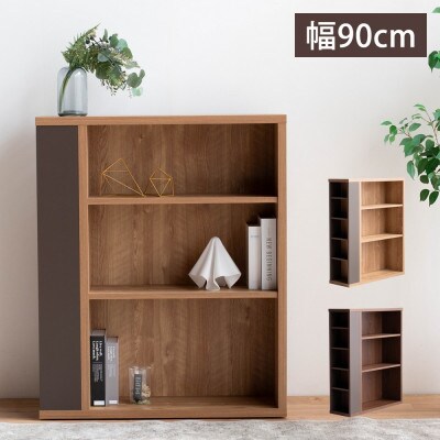 サイダー ブックシェルフ ロー オーク ブラウン 幅90 奥行き29.5 高さ110.5cm