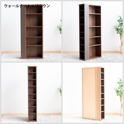 サイダー ブックシェルフ ハイ ウォールナット ブラウン 幅75 奥行き29.5 高さ182cm