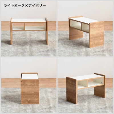 ポケット タテヨコテーブル ライトオーク アイボリー 幅60 奥行き29 高さ40cm