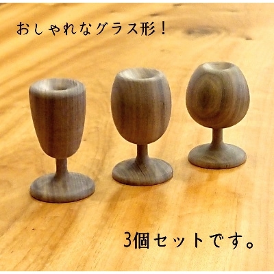 アロマディフューザー　3点セット　木製　ウォールナット材