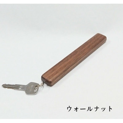 旅館風木製キーホルダー　4本セット