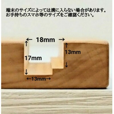 木製のタブレット立て ペンスタンド 2個セット 無垢材