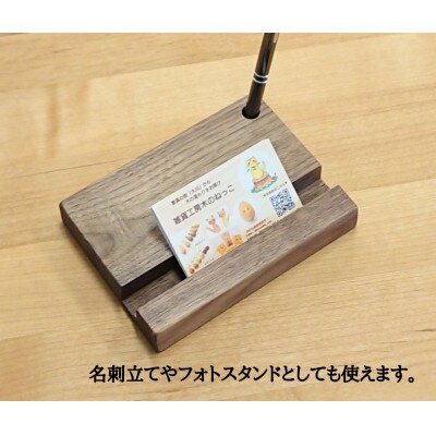 木製のタブレット立て ペンスタンド 2個セット 無垢材
