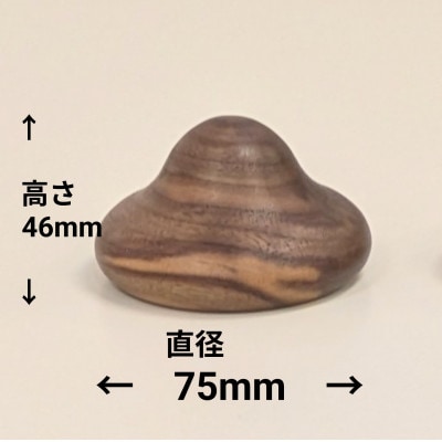 きのこ形ツボ押し 木製 2個セット ウォールナット アッシュ