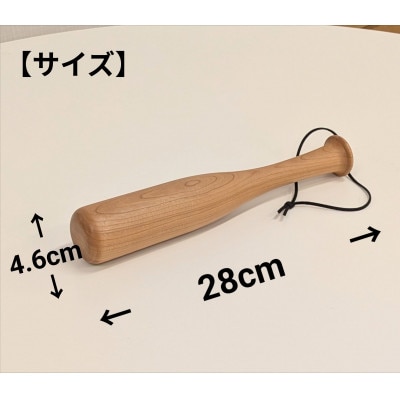 肩たたきバット 木製肩たたき棒 ブラックチェリー
