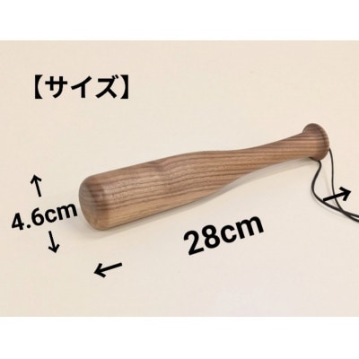 肩たたきバット 木製肩たたき棒 ウォールナット