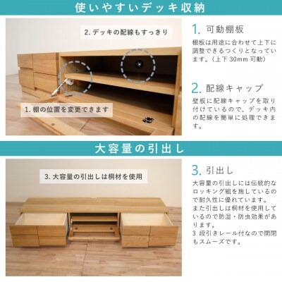 幅150テレビボード「ブロック」ホワイトオーク無垢【丸田木工】