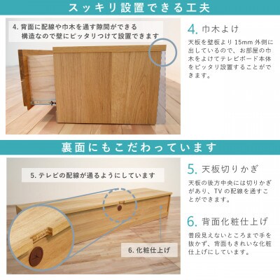 幅150テレビボード「ブロック」ウォールナット無垢【丸田木工】