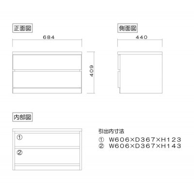 幅70-2段(奥行44cm)ホワイト色 クローゼットチェスト「フィット」大川家具【丸田木工】