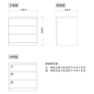 幅60-3段(奥行44cm)ホワイト色 クローゼットチェスト「フィット」大川家具【丸田木工】
