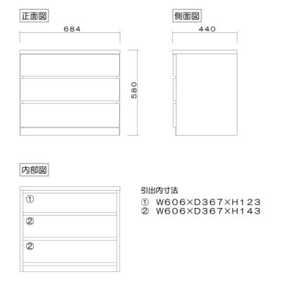 幅70-3段(奥行44cm)オーク色 クローゼットチェスト「フィット」大川家具【丸田木工】