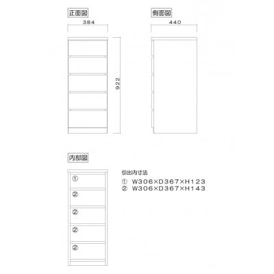 幅40-5段(奥行44cm)オーク色 クローゼットチェスト「フィット」大川家具【丸田木工】